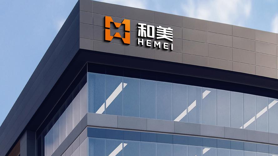 企业管理咨询公司品牌logo设计