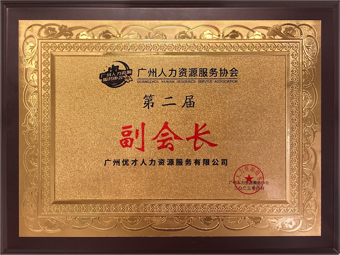 孔令斯,公司经营范围包括:企业管理咨询;广告发布(非广播